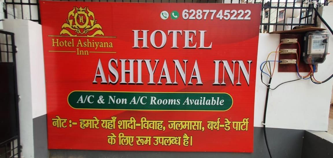The Ashiyana Inn Hotel Patna  Esterno foto